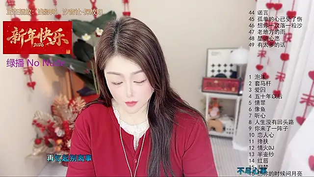 Živý XXX chat BigChili6677