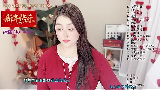 BigChili6677's Live XXX Chat