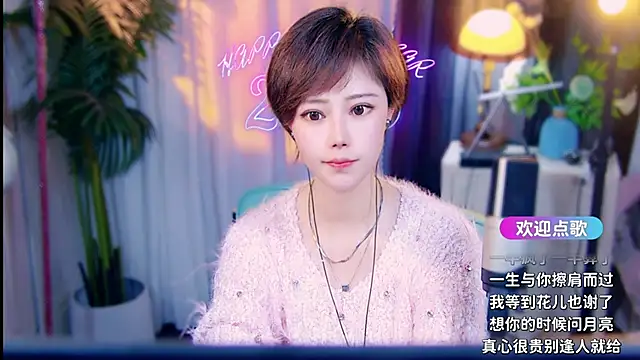 Živý XXX chat cherry-fa