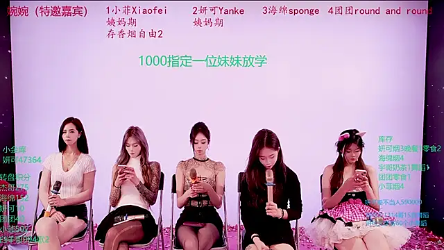 stt0708: онлайн-секс-чат