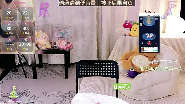 bingbing-33 Pertunjukan Webcam