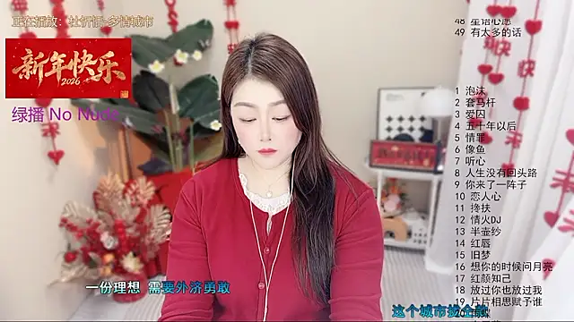 BigChili6677 live XXX chat