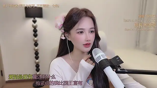 Chat XXX ao vivo de babykitty-