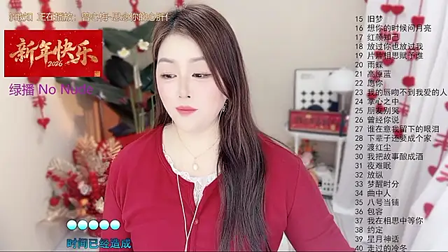 BigChili6677 라이브 XXX 채팅