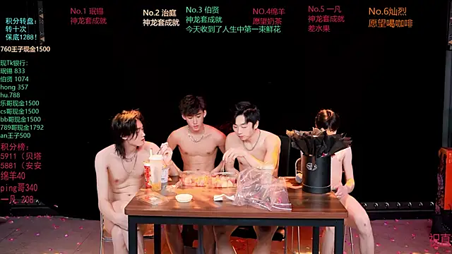 EXO-cbz – webcam-show