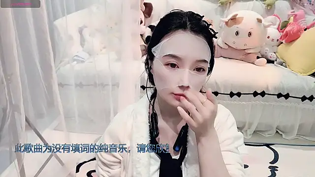 Chat XXX ao vivo de AKiKi711