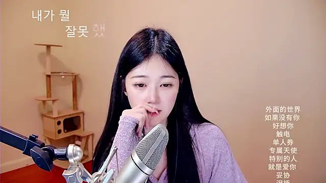 Chat +18 de Eiayw_cc ao vivo