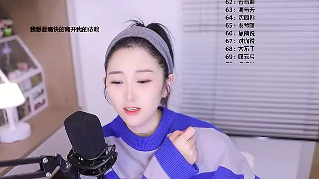 Chat XXX Live Singer-muzi