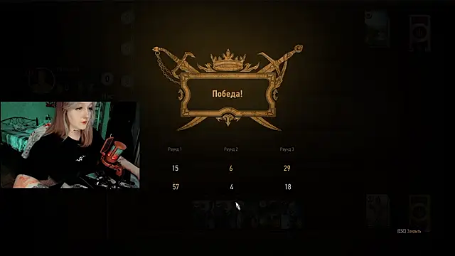 raingurl: онлайн-секс-чат