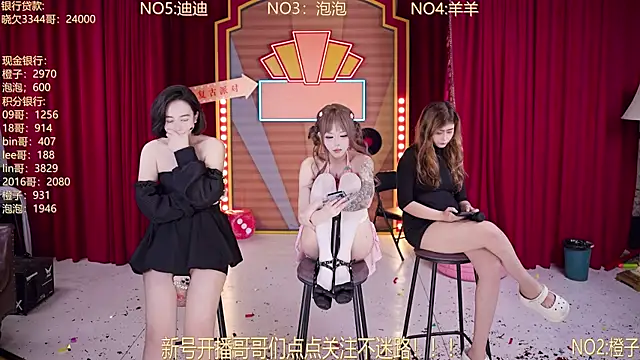 MSN101 在線直播表演