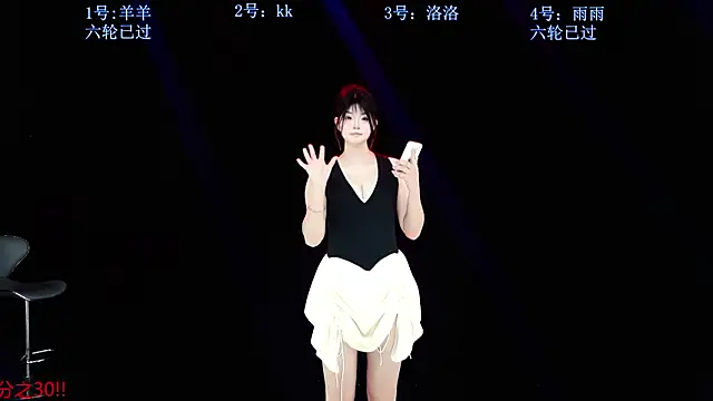 __AOA__: вебкам-шоу