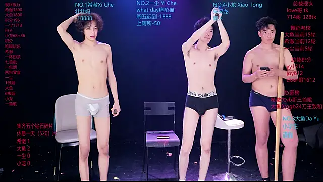 Онлайн чат XXX GGBond-02