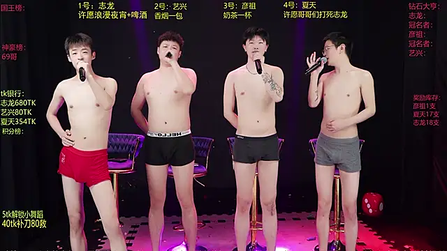 SD-857's Webcam Show