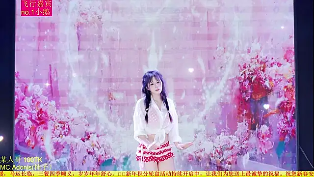 Red-666 – Live XXX-chat