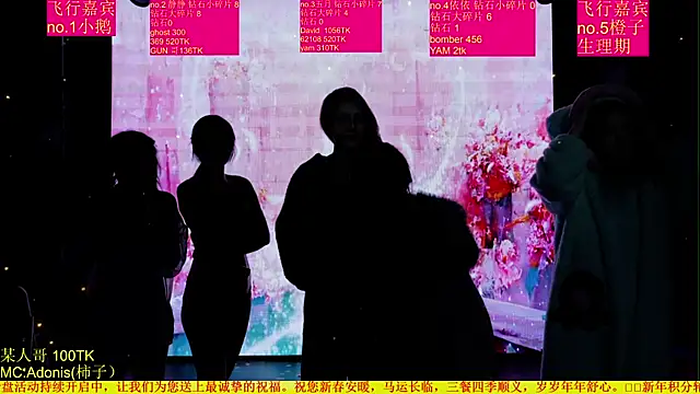 Red-666: διαδικτυακό σόου στην κάμερα