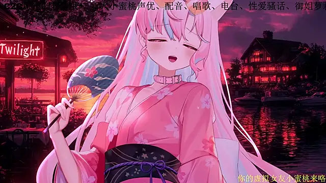 Mitao_: онлайн-секс-чат