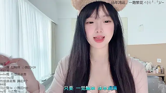 LovelyXiaoYi Pertunjukan Webcam