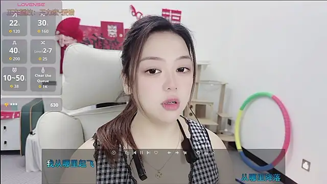 Lcey_66 网络视讯表演