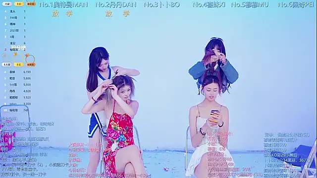 Chatroom XXX en direct de Luckygirls-339