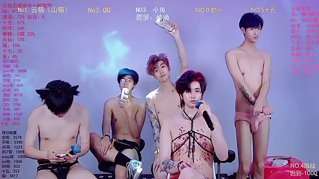 Show modela NTN-lucky na web-kameri