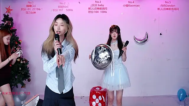 CM---002 Pertunjukan Webcam