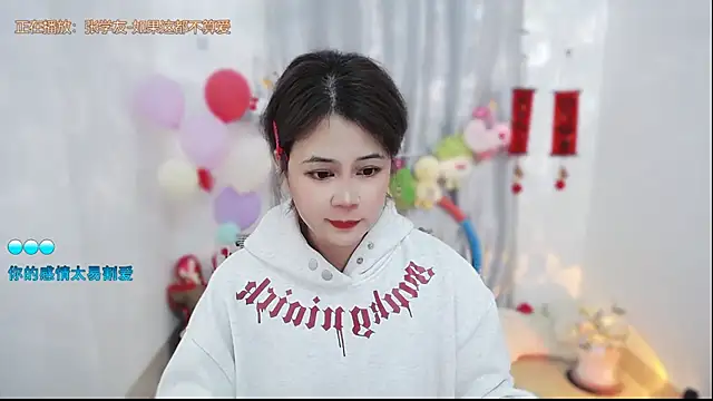 Fan_ting's Live XXX Chat