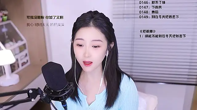 دردشة Singer-muzi الجنسية المباشرة