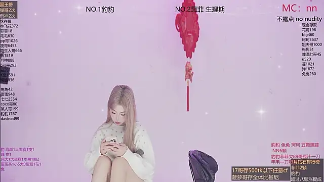 Chatroom XXX en direct de sweetgirls888