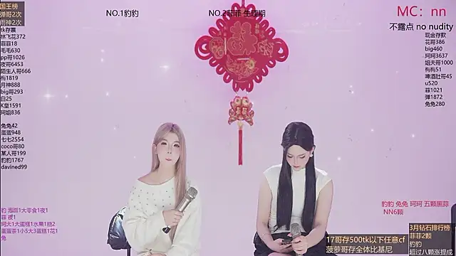 sweetgirls888 即時 XXX 聊天