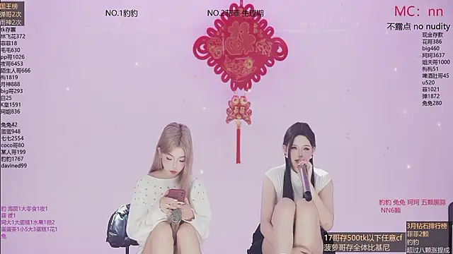 Chat XXX Live sweetgirls888