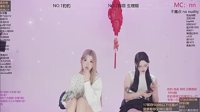 sweetgirls888 即時 XXX 聊天