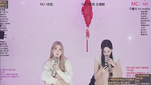 sweetgirls888 Pertunjukan Webcam