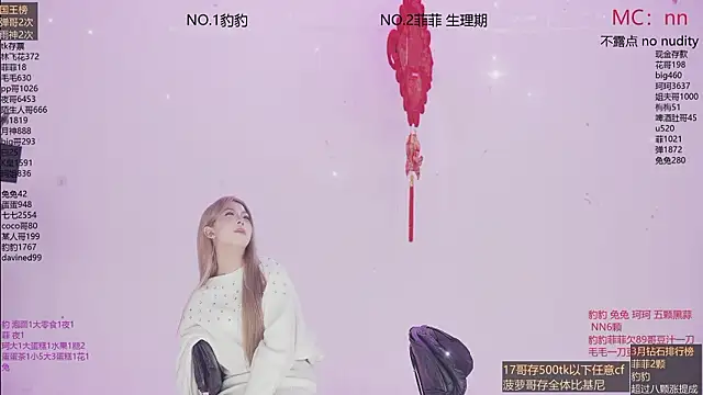 sweetgirls888 即時 XXX 聊天