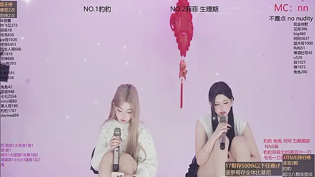 sweetgirls888 即時 XXX 聊天