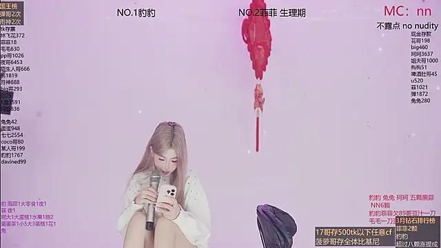 sweetgirls888 웹캠 쇼