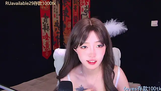 Wik-yibao: απευθείας συνομιλία ΧΧΧ