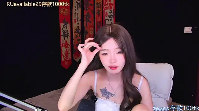 Chat XXX Live Wik-yibao