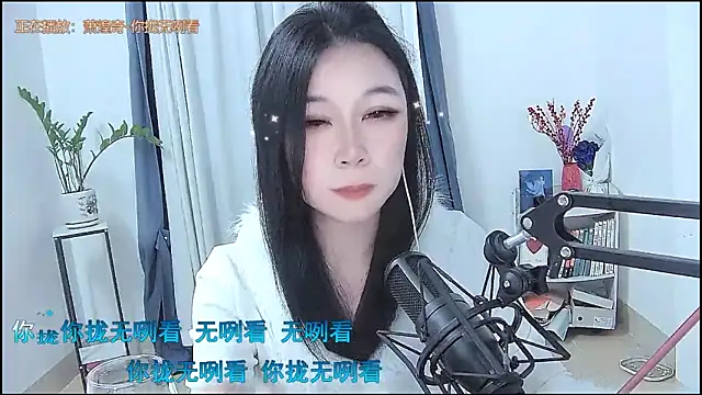 Chatroom XXX en direct de Amity-ox