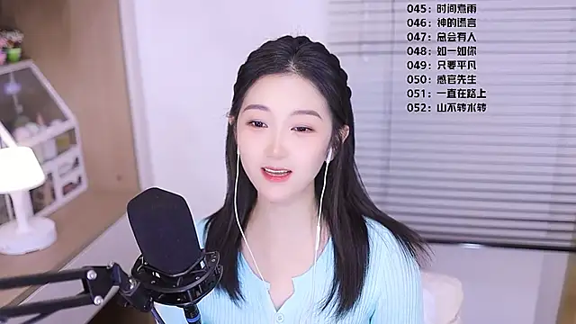 Singer-muzi 라이브 XXX 채팅