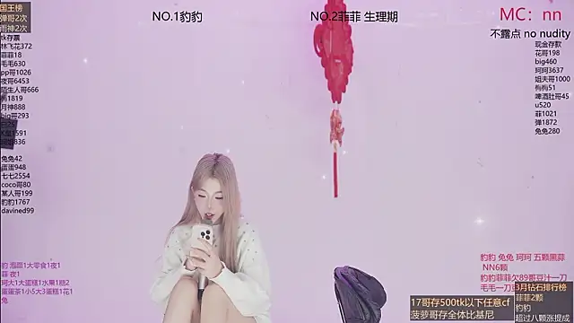 sweetgirls888 网络视讯表演