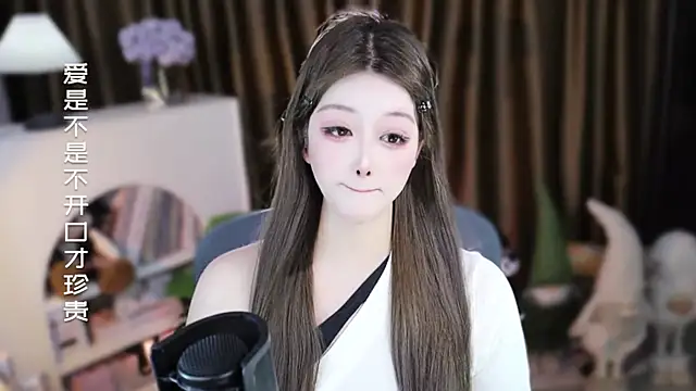 Umi-UmiUmi Live XXX-chat