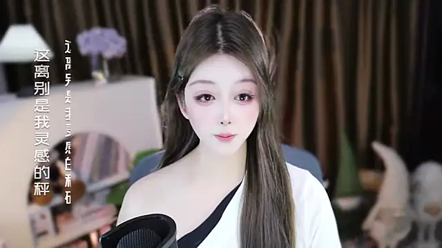 Umi-UmiUmi Live XXX-chat