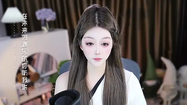 Czat XXX na żywo – Umi-UmiUmi