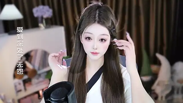 Chat XXX en directo de Umi-UmiUmi