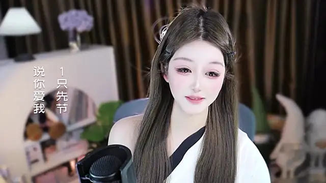 Umi-UmiUmi Live XXX-Chat