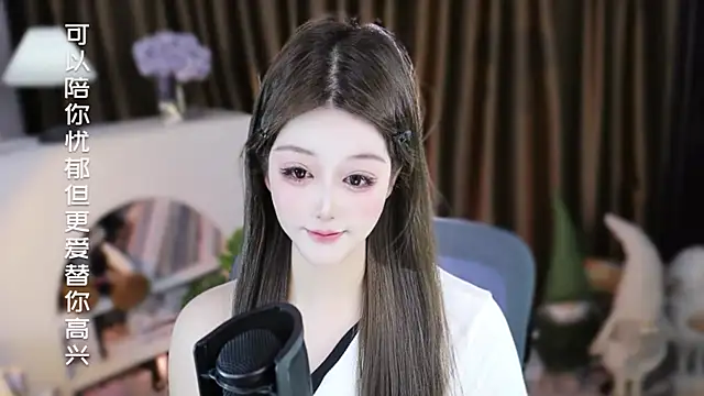 Živý XXX chat Umi-UmiUmi