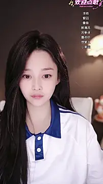 แชท XXX สดของ wangnana