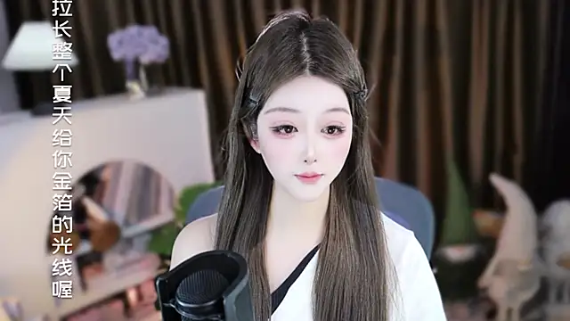 Chat XXX Live Umi-UmiUmi