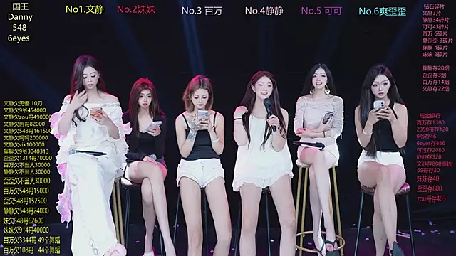 CUTEbaby-888 网络视讯表演