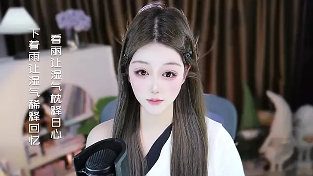 Umi-UmiUmi Chat XXX live